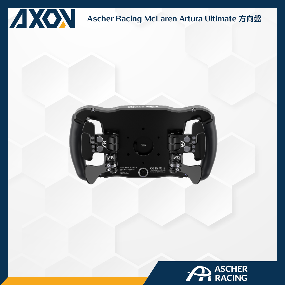 Ascher Racing McLaren Artura Ultimate 方向盤 (Simucube 2 專用, 含運費) – AXON ...