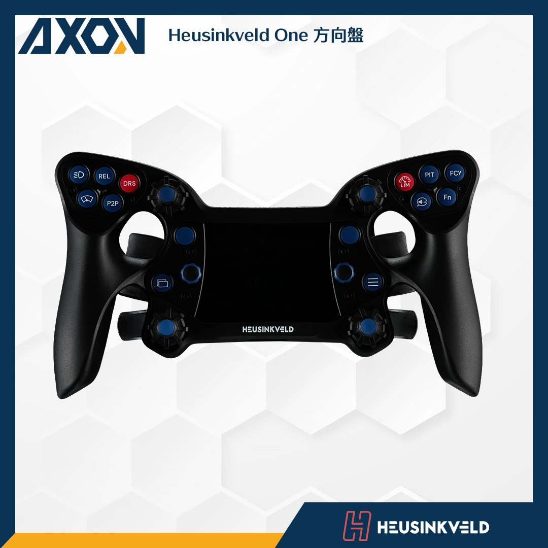 EDITED Heusinkveld One 方向盤 - 001