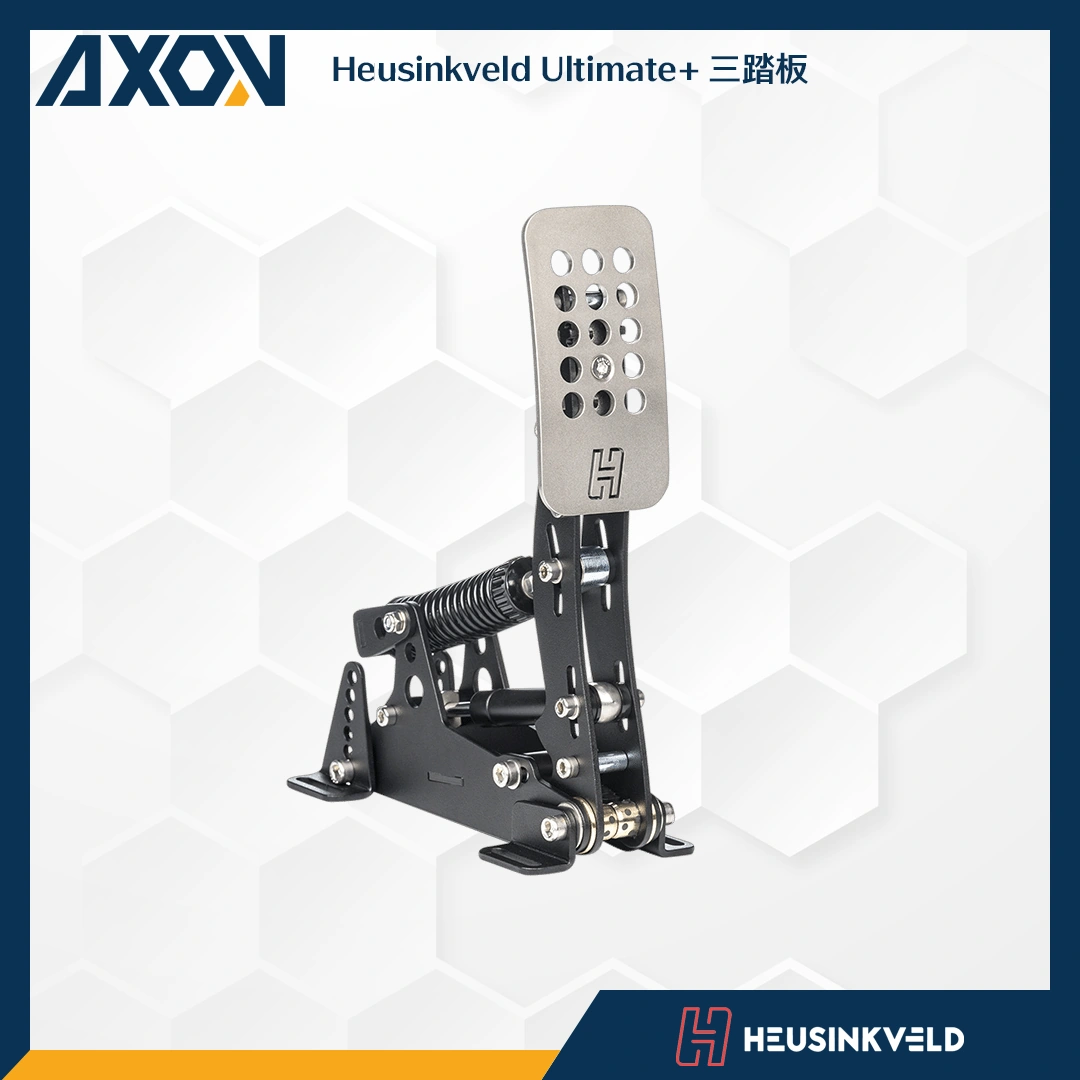 EDITED Heusinkveld Ultimate+ 三踏板 - 003