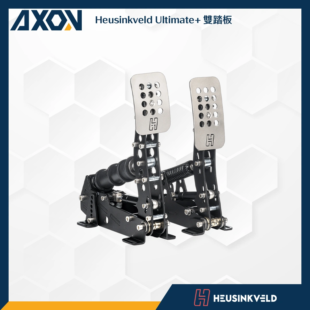 EDITED Heusinkveld Ultimate+ 雙踏板 - 001