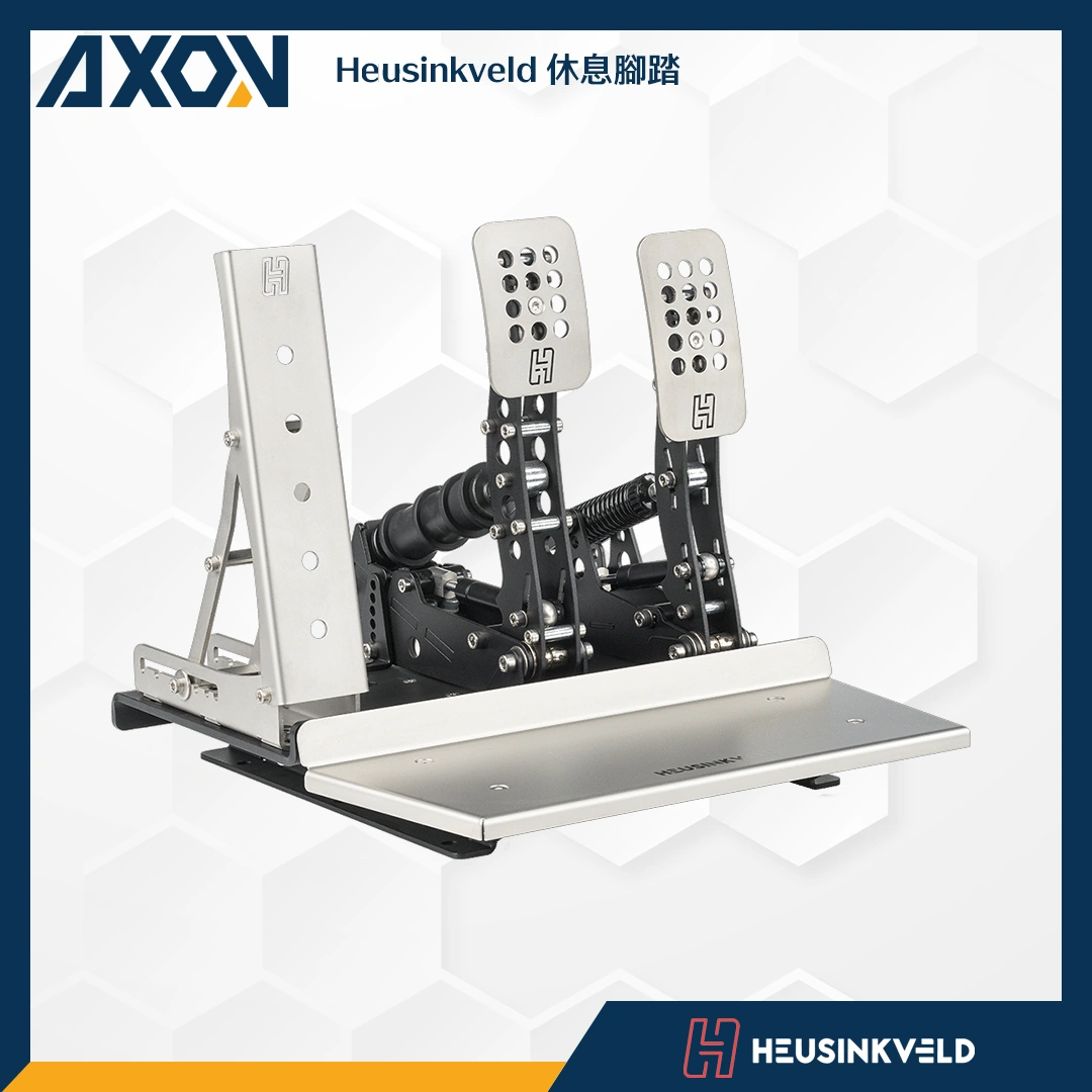 EDITED Heusinkveld 休息腳踏 - 003