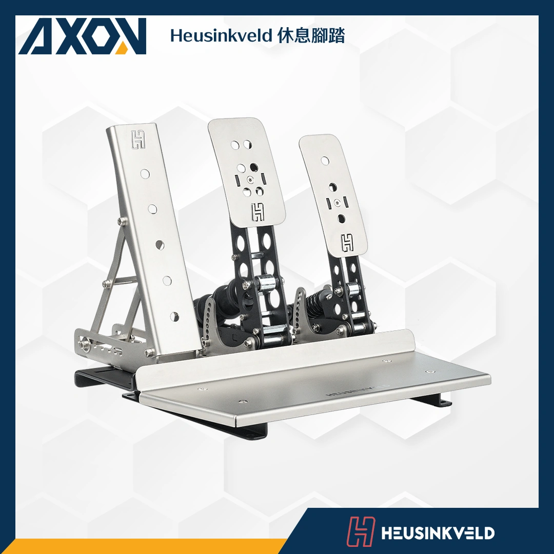 EDITED Heusinkveld 休息腳踏 - 004