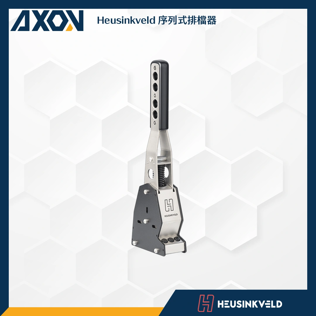 EDITED Heusinkveld 序列式排檔器 - 001