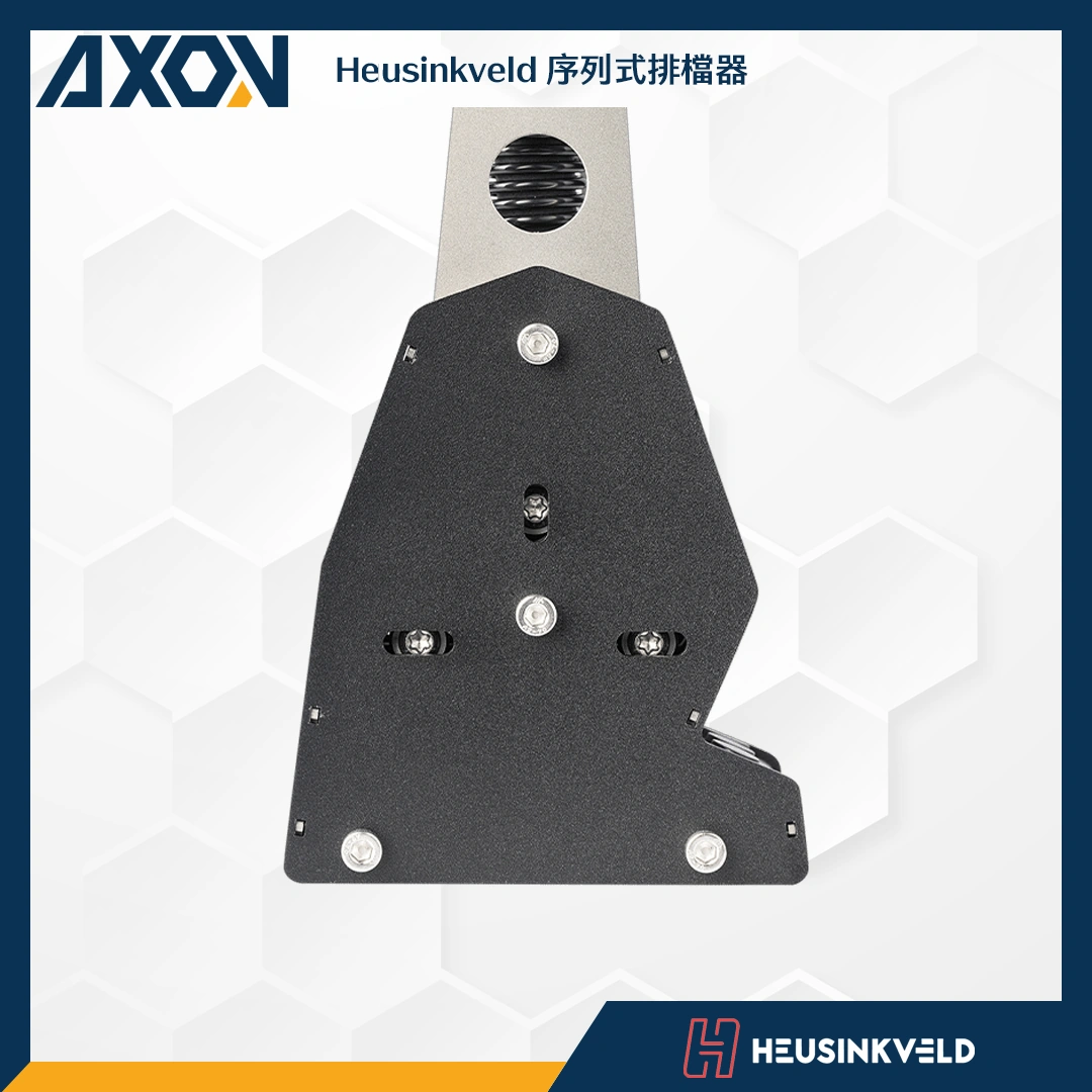 EDITED Heusinkveld 序列式排檔器 - 003
