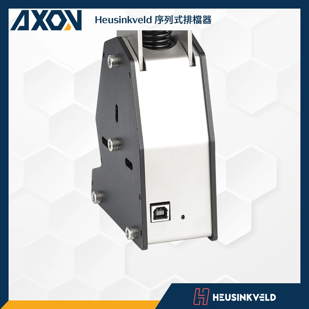 EDITED Heusinkveld 序列式排檔器 - 004