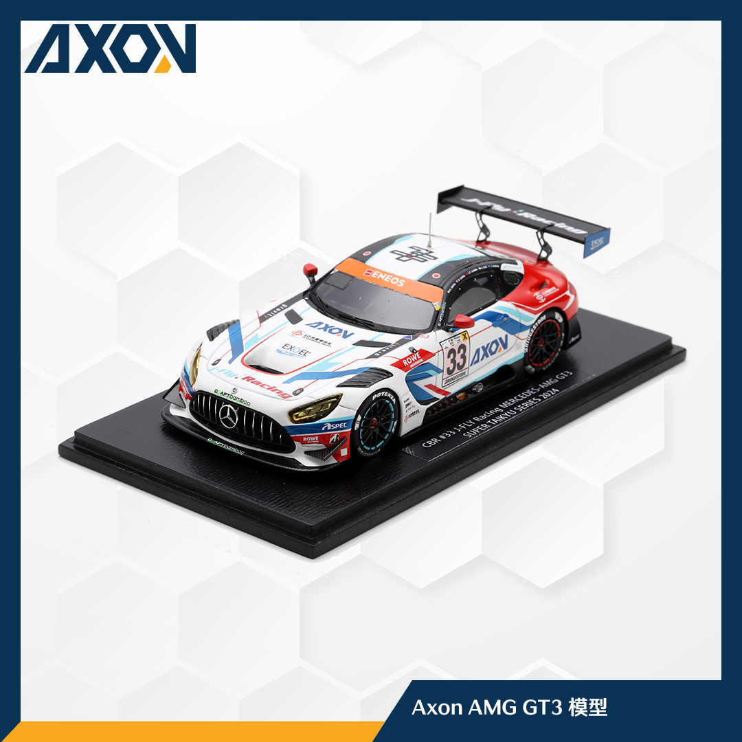 商品底圖 – Axon AMG GT3模型 – 004